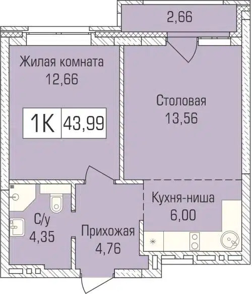 1-комнатная квартира 43.6 м² Цивилизация