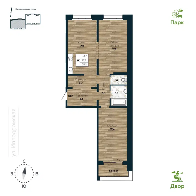 2-комнатная квартира 74.2 м² Галактика