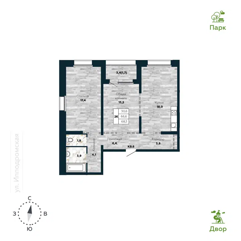 2-комнатная квартира 68.1 м² Галактика