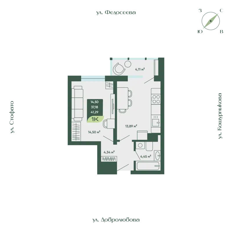 1-комнатная квартира 41.29 м² Мичурин