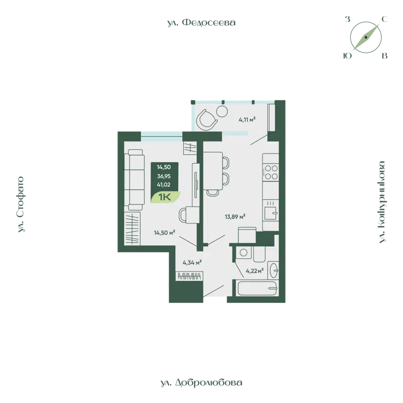 1-комнатная квартира 41.02 м² Мичурин