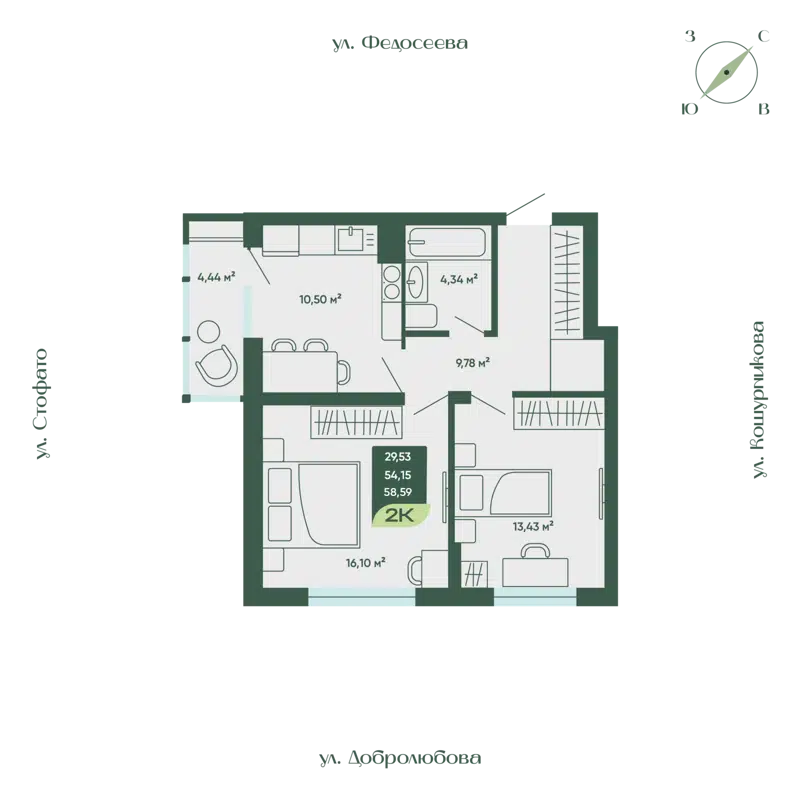 2-комнатная квартира 58.61 м² Мичурин