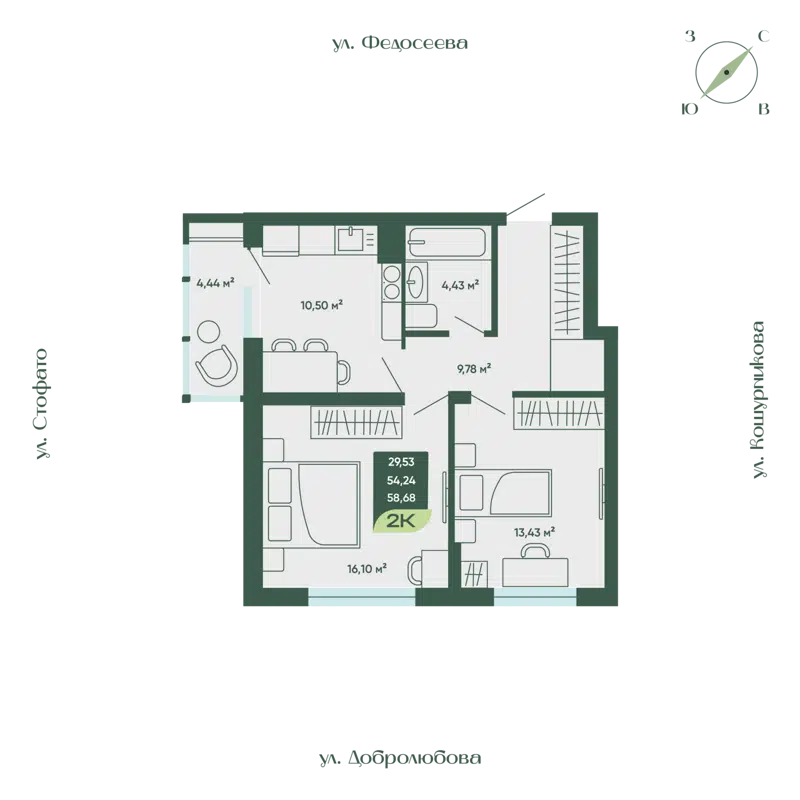 2-комнатная квартира 58.68 м² Мичурин
