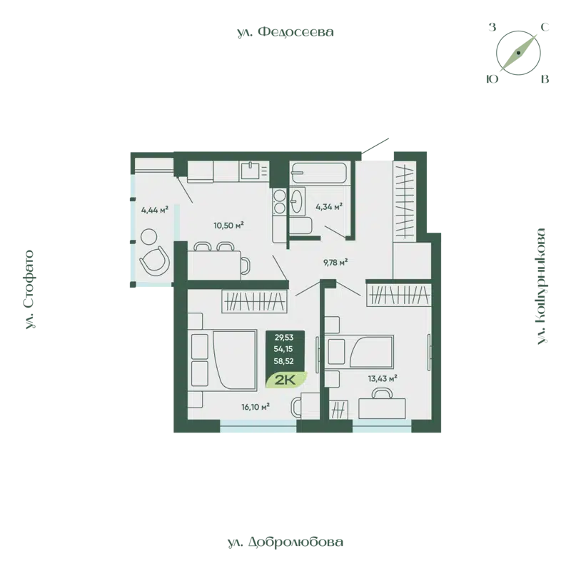 2-комнатная квартира 58.5 м² Мичурин