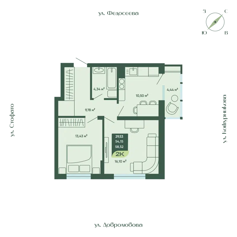 2-комнатная квартира 58.52 м² Мичурин