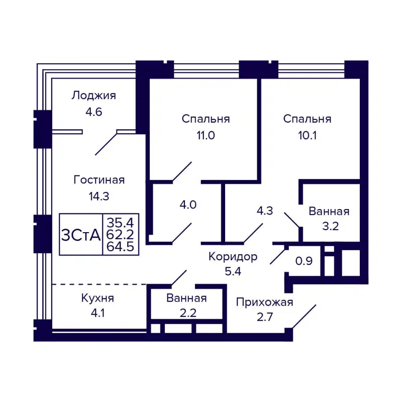 3-комнатная квартира 64.5 м² CITATUM