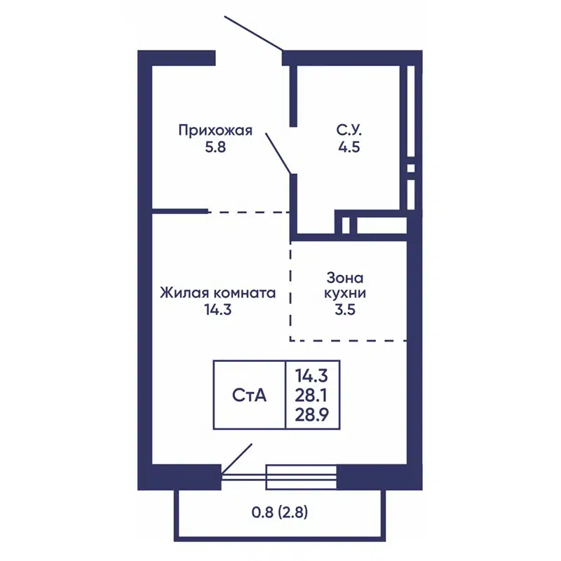  28.9 м² Сподвижники