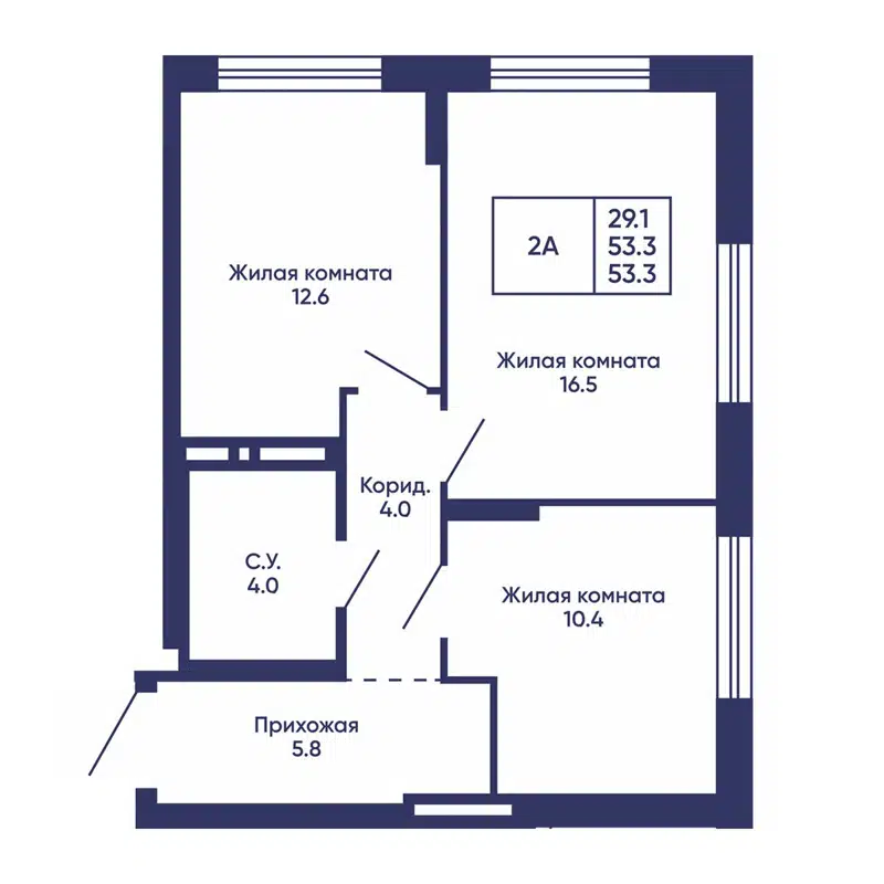  53.3 м² Сподвижники