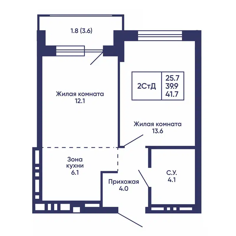  41.7 м² Сподвижники