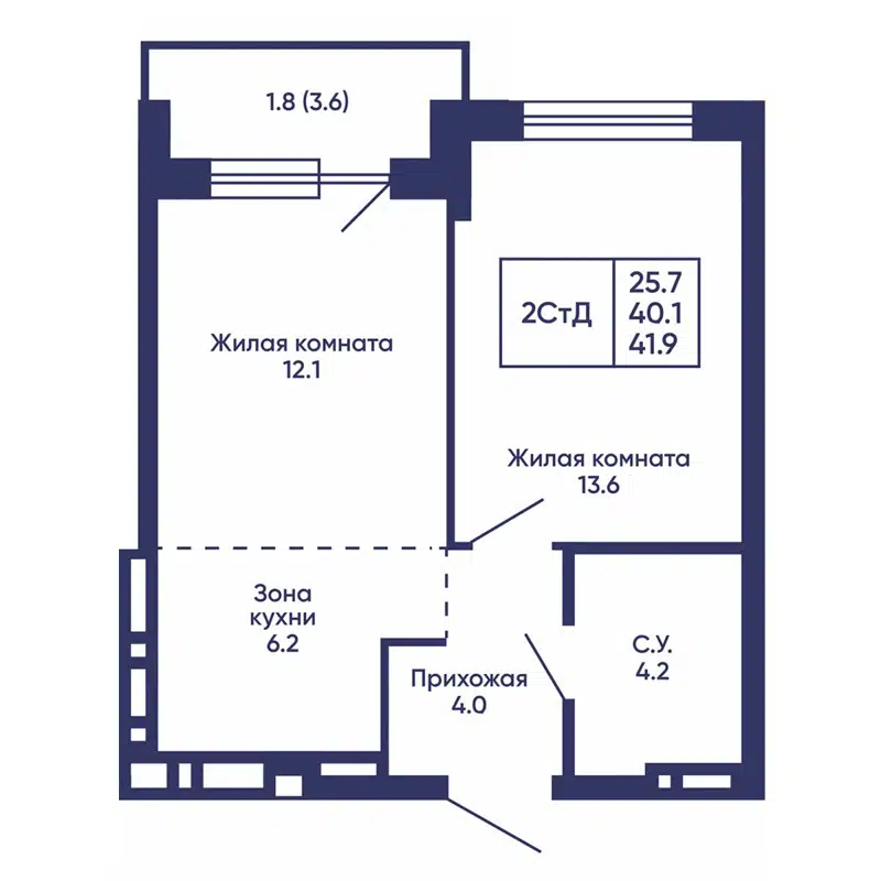  41.9 м² Сподвижники