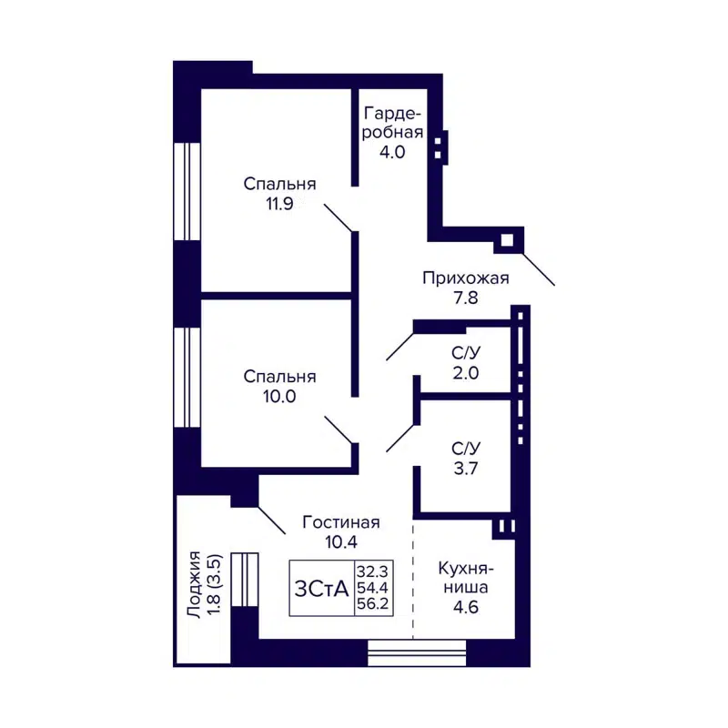 3-комнатная квартира 56.2 м² Сподвижники