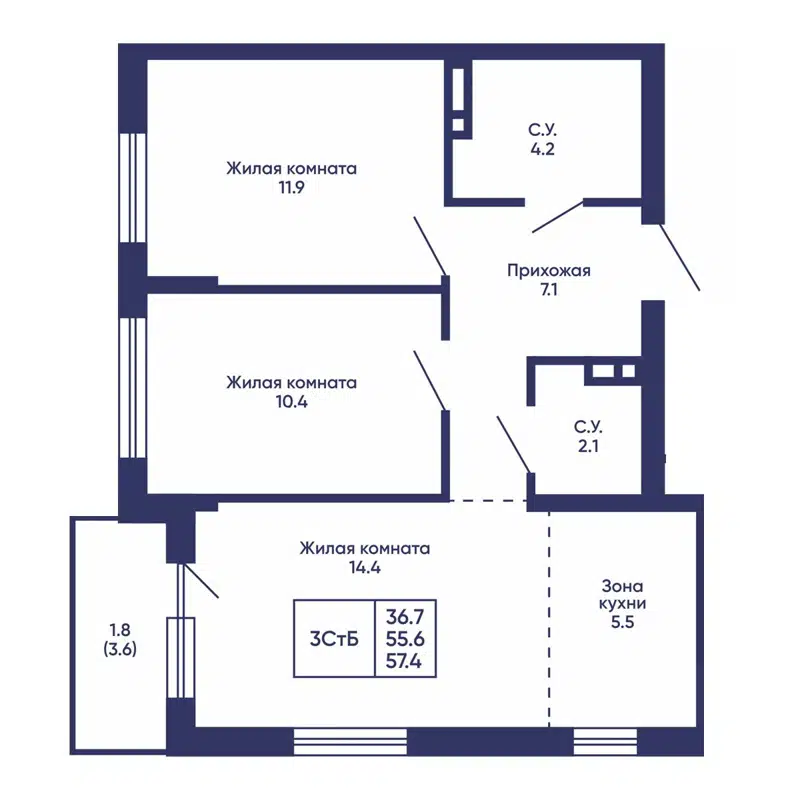  57.4 м² Сподвижники
