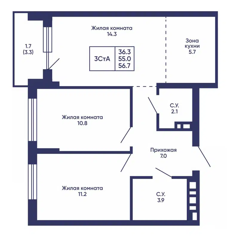  56.7 м² Сподвижники