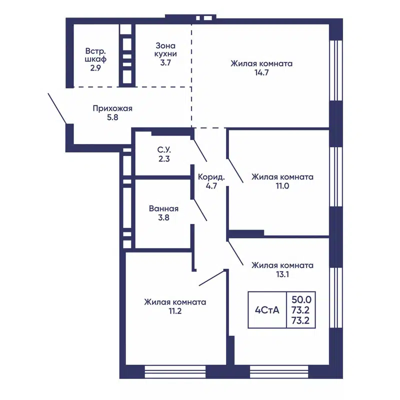  73.2 м² Сподвижники